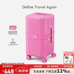 DTA 大容量行李箱女新款旅行拉杆箱结实耐用学生密码箱男琉荧粉20英寸