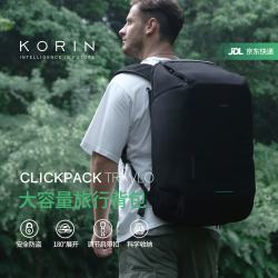 KORIN 旅行男士双肩包 K15 大容量防割面料