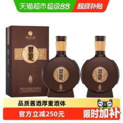 习酒 贵州习酒白酒窖藏1988精装500ml*2瓶年份随机