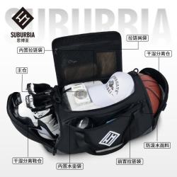 SUBURBIA 思博亚篮球包训练包干湿分离独立鞋仓旅行包运动健身包