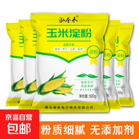 京喜 白菜价！玉米淀粉 250g*2袋 勾芡烘焙做手工样样通