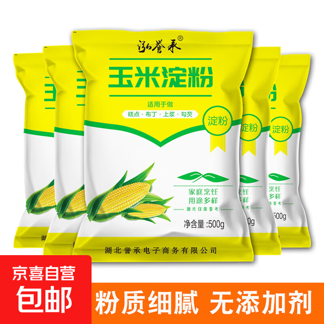 京喜 白菜价！玉米淀粉 250g*2袋 勾芡烘焙做手工样样通