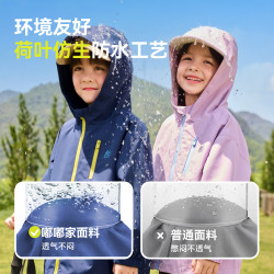 嘟嘟家 男童外套儿童软壳衣新款女童上衣宝宝秋装潮