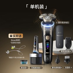 飞利浦 旋护新9系Ultra男士电动剃须刀刮胡胡须刀送男友礼物XP9405