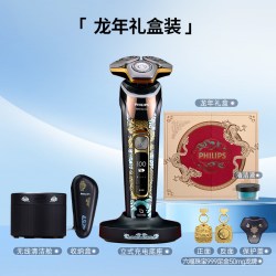 飞利浦 男士电动剃须刀旋护9系S9889刮胡须刀送男友礼物官方正品