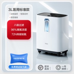 海尔 5L升医用呼吸制氧机