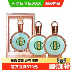 习酒 君品习酒 53度 酱香型白酒 500ml*2瓶