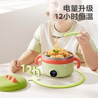 babycare 宝宝恒温辅食碗婴儿吸盘碗非注水保温碗儿童餐具防摔防烫
