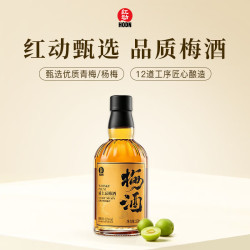 红动 甄选青梅果酒低度酒甜酒 微醺小酒 威士忌青梅酒350ml*1瓶