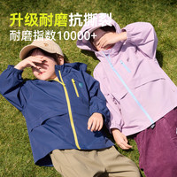 嘟嘟家 儿童软壳外套