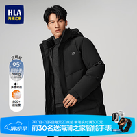 海澜之家 男士羽绒服 HWRAD4J173A