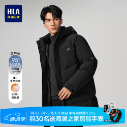 海澜之家 男士羽绒服 HWRAD4J173A