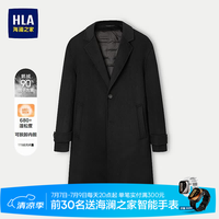 海澜之家 男士双面呢羊毛可脱卸内胆鹅绒大衣 HWDAD4J011A