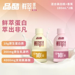 品酷 圣元品酷鲜萃Mini液体蛋白质饮品 180ml/瓶