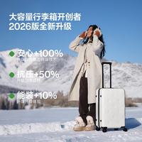 bromen 商务学生行李箱 20plus 八轮