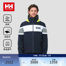 hh25春新款SALT初代航海夹克改良款防泼水梭织夹克 藏青色-男 XL