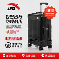 安踏 行李箱男24寸结实耐用旅行拉杆箱万向轮26英寸可登机密码箱子女 铁灰色 20英寸