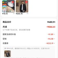 订单截图缩略图