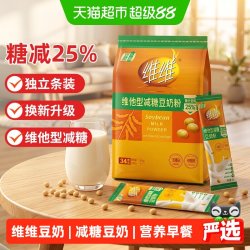 维维 减糖豆奶粉 1020g 1包