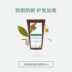 康如 金鸡纳护发素50ml