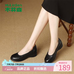 木林森 女鞋休闲单鞋女士软底鞋子工作通勤一脚蹬女生鞋子百搭优雅妈妈鞋