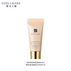 雅诗兰黛 持妆粉底液36 5ml SPF10/PA++(非卖品）效期27年8月1日
