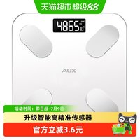 88VIP：奥克斯 高精准体重秤