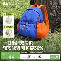 蕉下 双肩包 户外背包 10L 防泼水