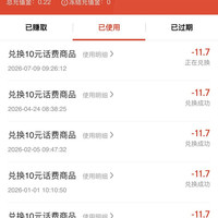 京东兑话费，每天打卡简单任务，价值等同京豆