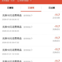京东兑话费,每天打卡简单任务,价值等同京豆
