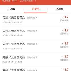京东兑话费，每天打卡简单任务，价值等同京豆