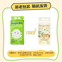 德佑 萌萌羊悬挂式洗脸巾200片*4包