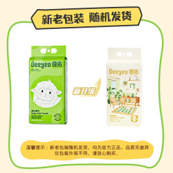 德佑 萌萌羊悬挂式洗脸巾200片*4包