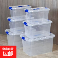 京喜 巨能装 透明收纳箱 塑料学生整理箱 18.5*13*10cm