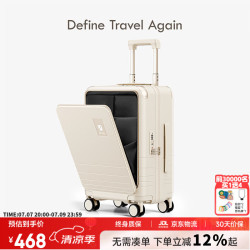 DTA 商务出差可登机行李箱 20英寸