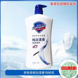 舒肤佳沐浴露 男女士沐浴乳液 正品官方家庭装 1kg