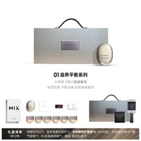 MIXPLANET目芯润眼仪雾化仪眼部按摩雾化七夕节礼物送长辈送女友