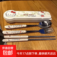 京喜 勺子 ins筷子勺子叉子餐具套装 4件套 KT猫款