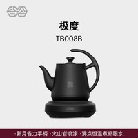 吉谷 底部自动上水电热壶家用恒温热水壶烧水壶泡茶专用极度TB008B