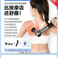 云康宝 CM40F 筋膜枪肌肉按摩器 加长柄背部按摩仪