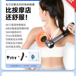 云康宝 CM40F 筋膜枪肌肉按摩器 加长柄背部按摩仪