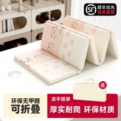 圣阳 婴儿爬爬垫折叠宝宝爬行垫家用加厚180*60cm