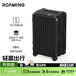 ROAMING 男女拉杆箱 大容量旅行箱 20英寸
