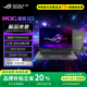 ROG 魔霸10  R9-9955HX3D、RTX5070Ti、16GB、1TB