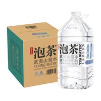 农夫山泉 泡茶水 4L*4瓶 饮用水
