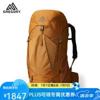 格里高利 STOUT 旅行徒步双肩背包 35L