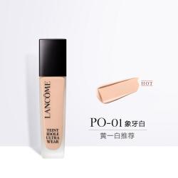 兰蔻 新持妆轻透粉底液 #PO-01象牙白 30ml