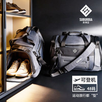 SUBURBIA 男士旅行包 10043616167888 45L