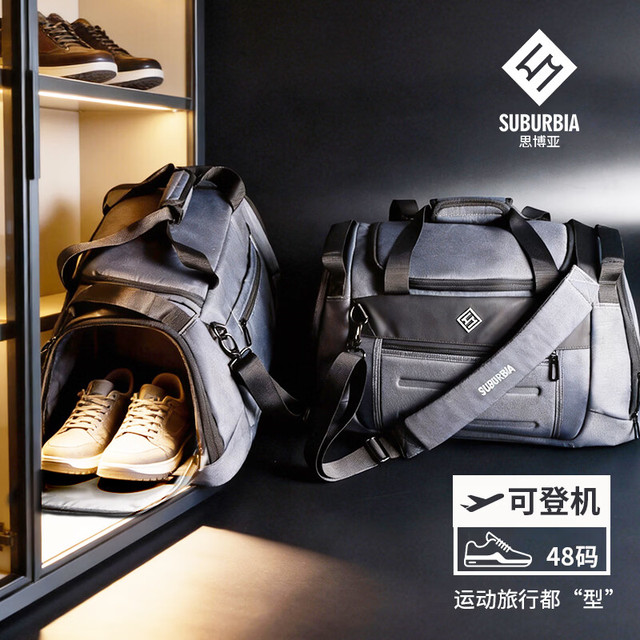 SUBURBIA 男士旅行包 10043616167888 45L