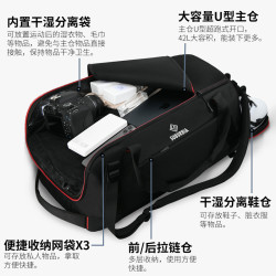 SUBURBIA 足球包男干湿分离健身运动包 40L